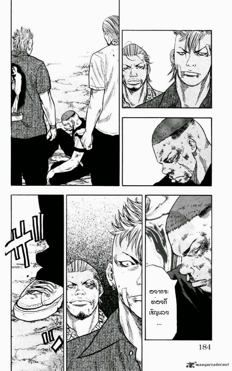 à¸­à¹ˆà¸²à¸™Clover