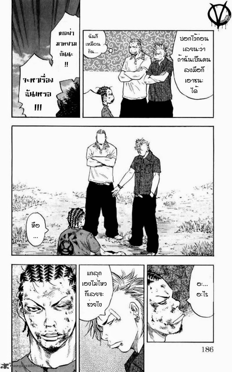 à¸­à¹ˆà¸²à¸™Clover