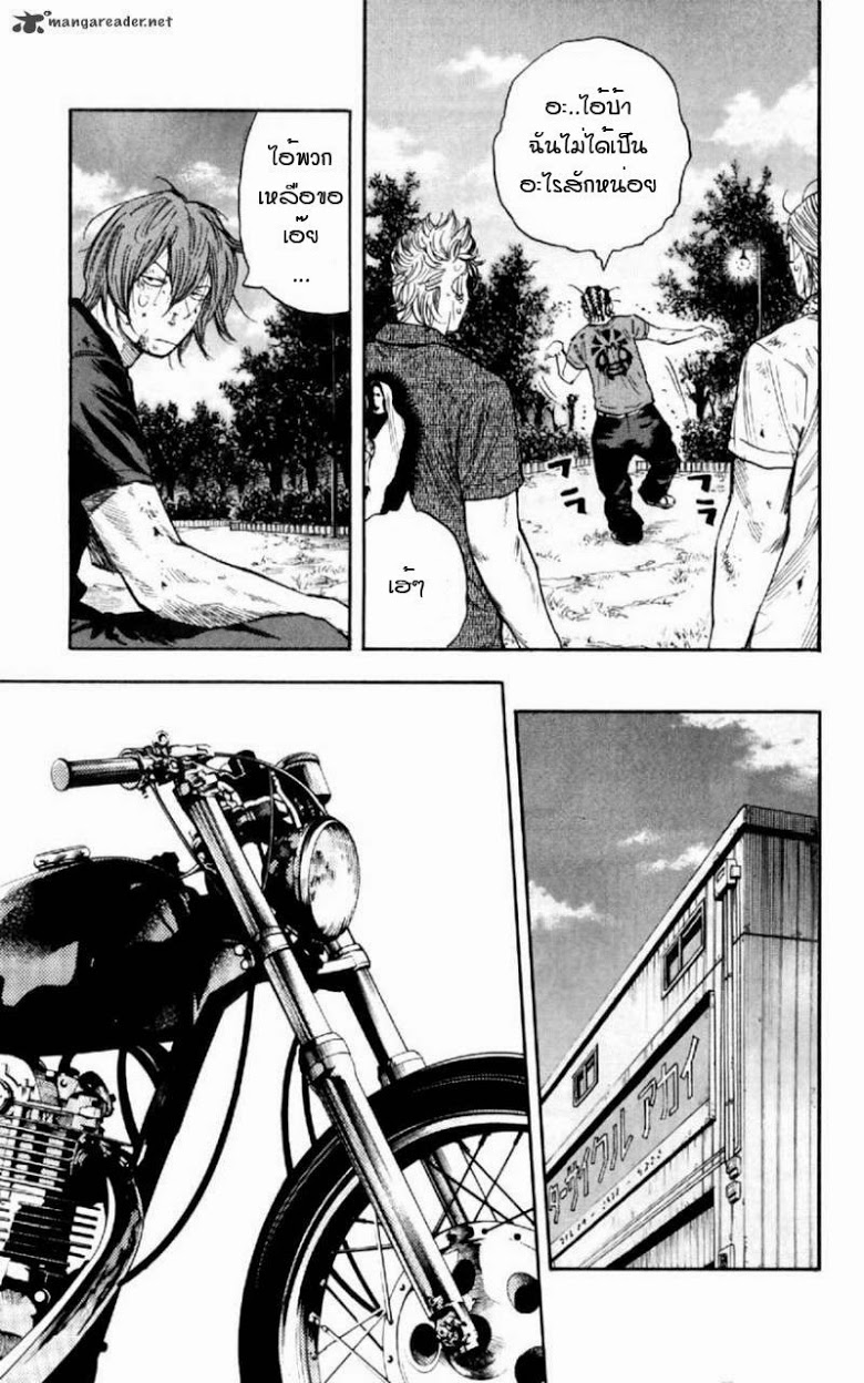 à¸­à¹ˆà¸²à¸™Clover