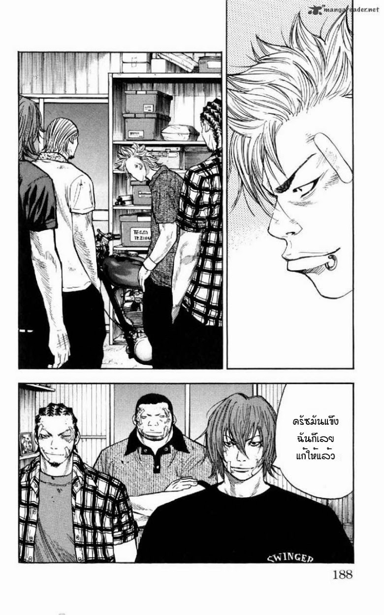 à¸­à¹ˆà¸²à¸™Clover