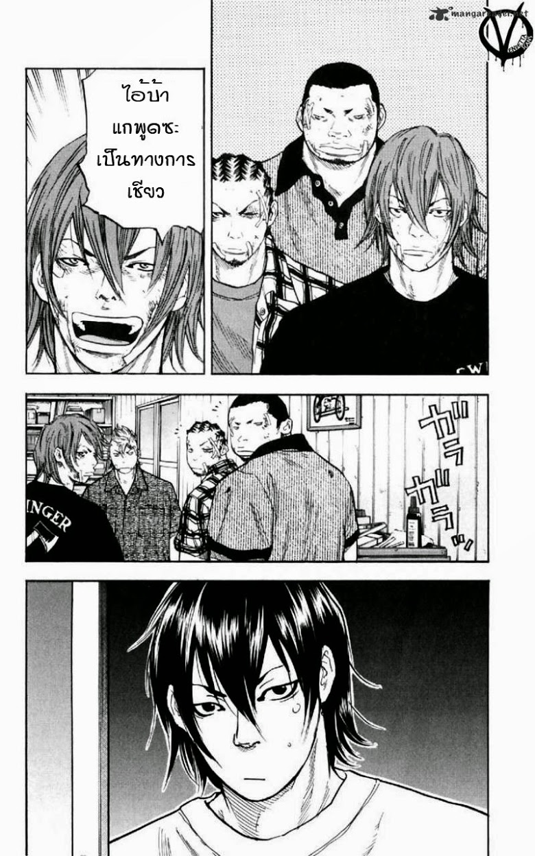 à¸­à¹ˆà¸²à¸™Clover