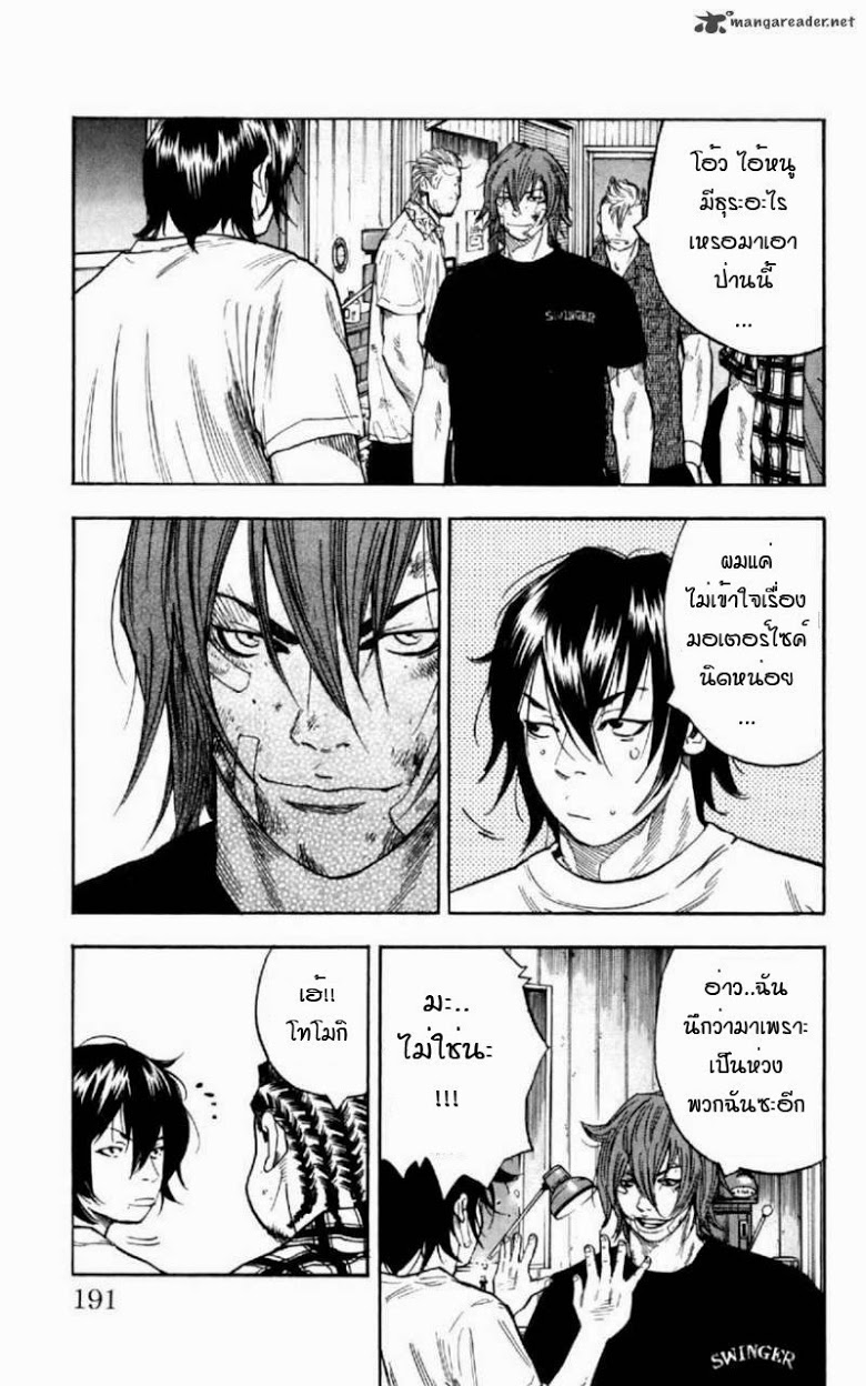 à¸­à¹ˆà¸²à¸™Clover