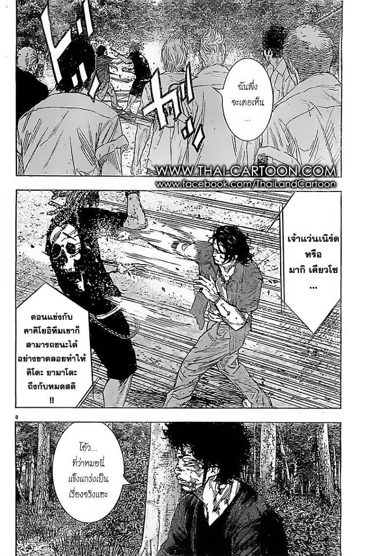 à¸­à¹ˆà¸²à¸™Clover