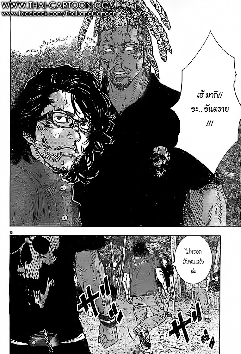 à¸­à¹ˆà¸²à¸™Clover
