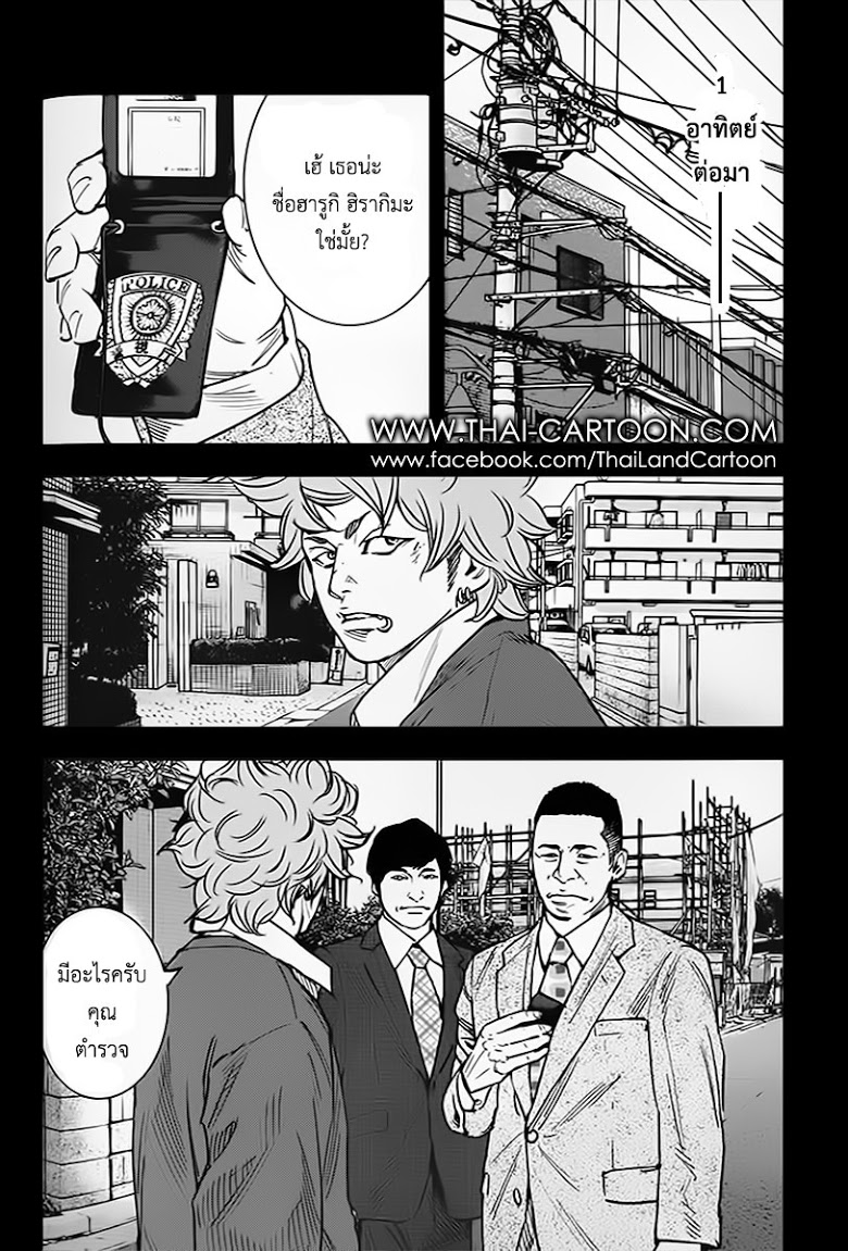 à¸­à¹ˆà¸²à¸™Clover