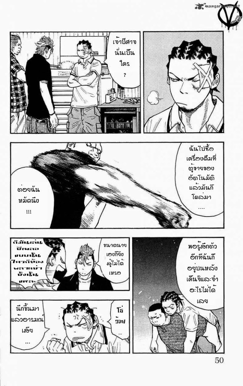 à¸­à¹ˆà¸²à¸™Clover