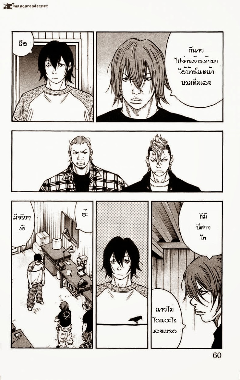à¸­à¹ˆà¸²à¸™Clover