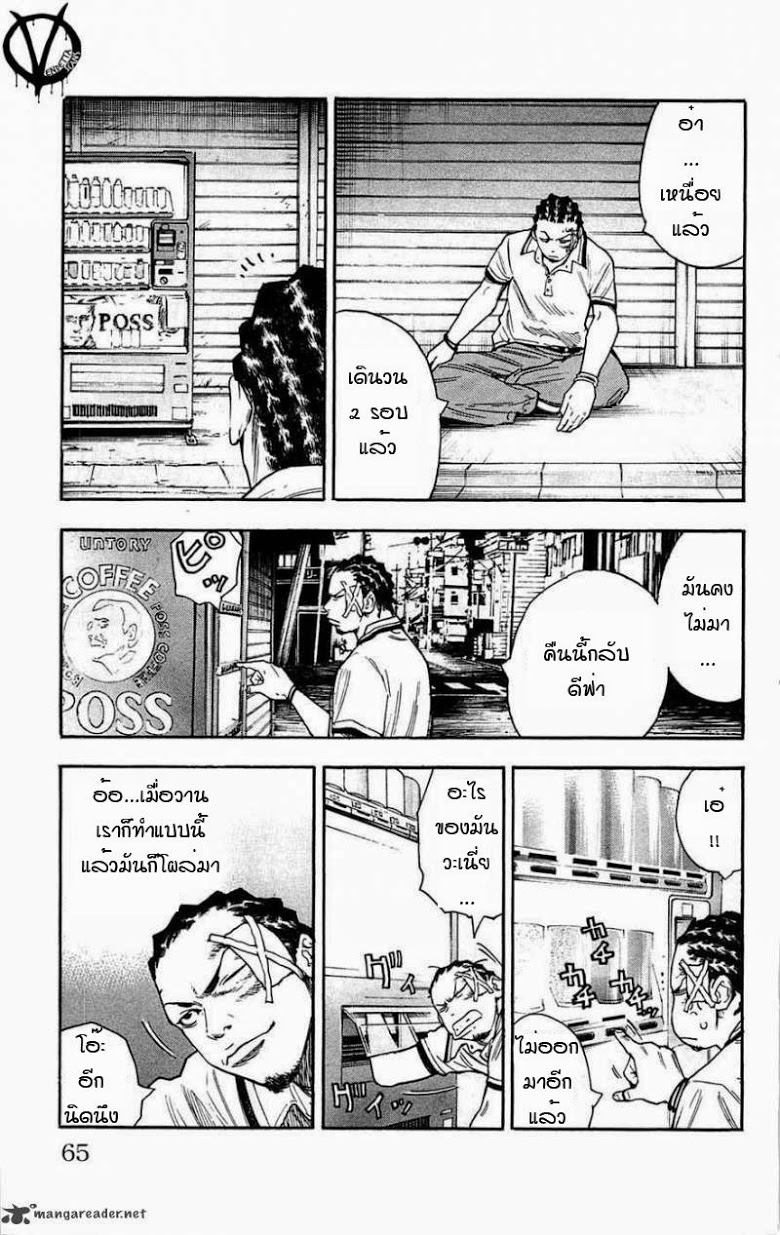 à¸­à¹ˆà¸²à¸™Clover