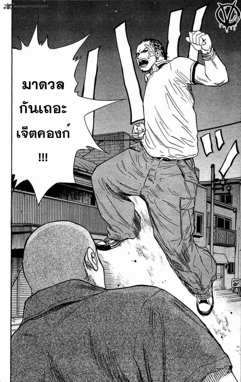 à¸­à¹ˆà¸²à¸™Clover