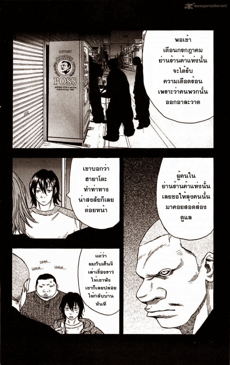 à¸­à¹ˆà¸²à¸™Clover