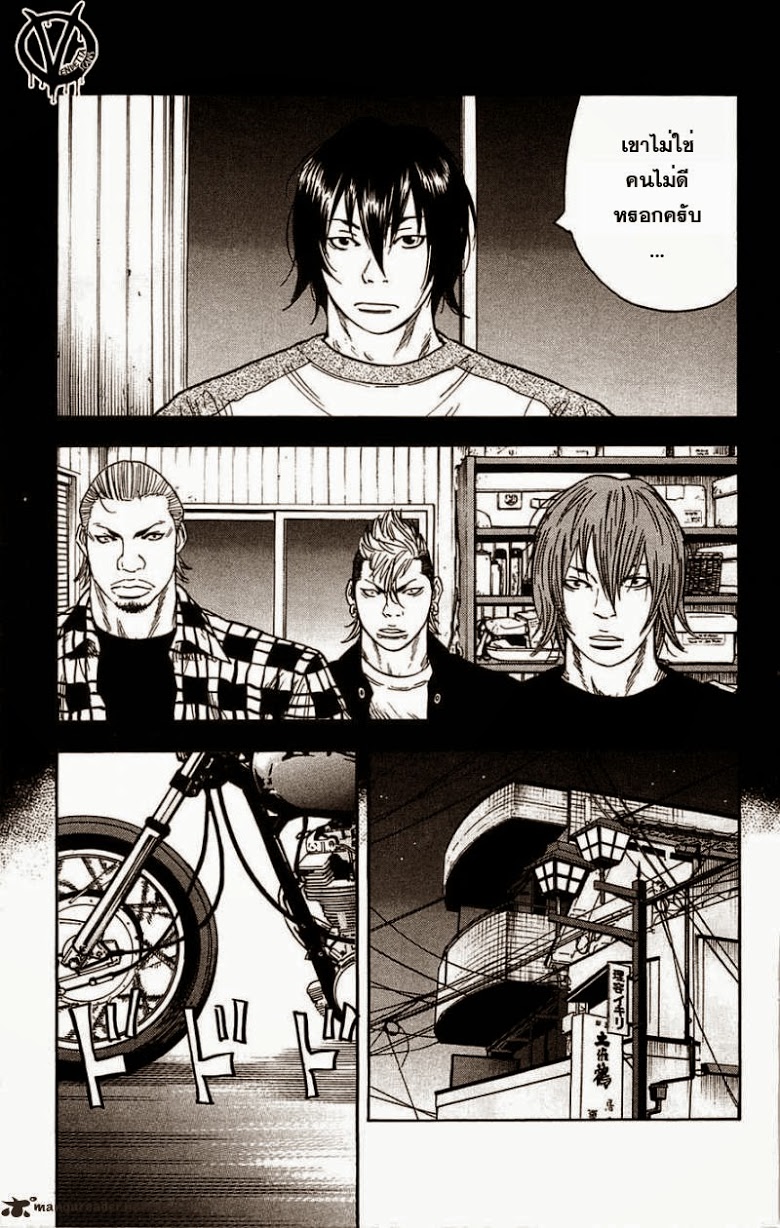 à¸­à¹ˆà¸²à¸™Clover