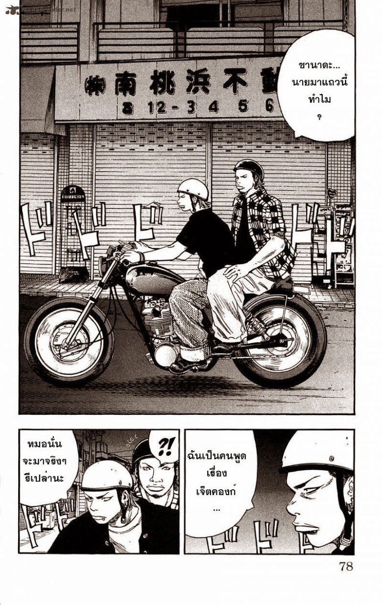 à¸­à¹ˆà¸²à¸™Clover