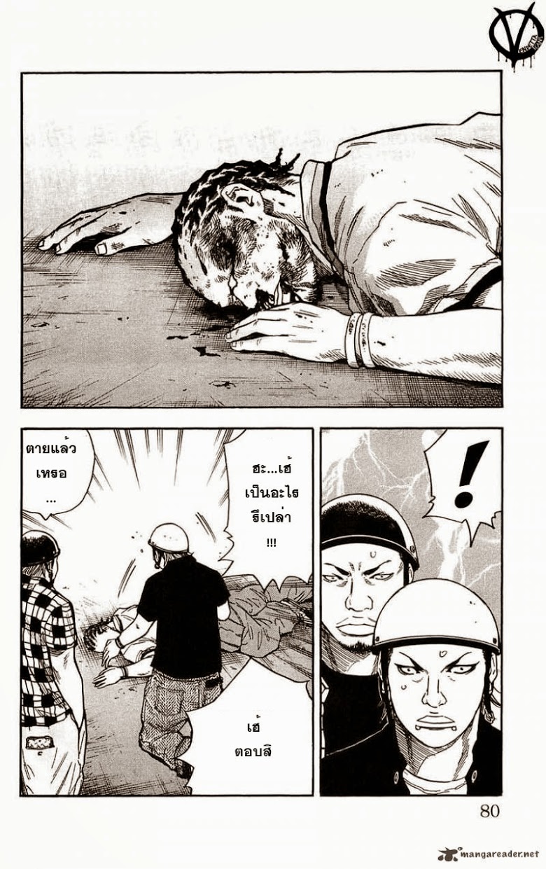 à¸­à¹ˆà¸²à¸™Clover