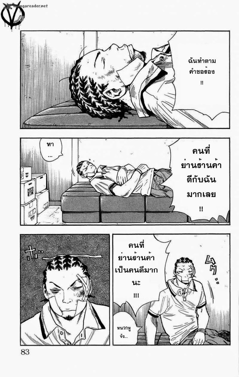 à¸­à¹ˆà¸²à¸™Clover