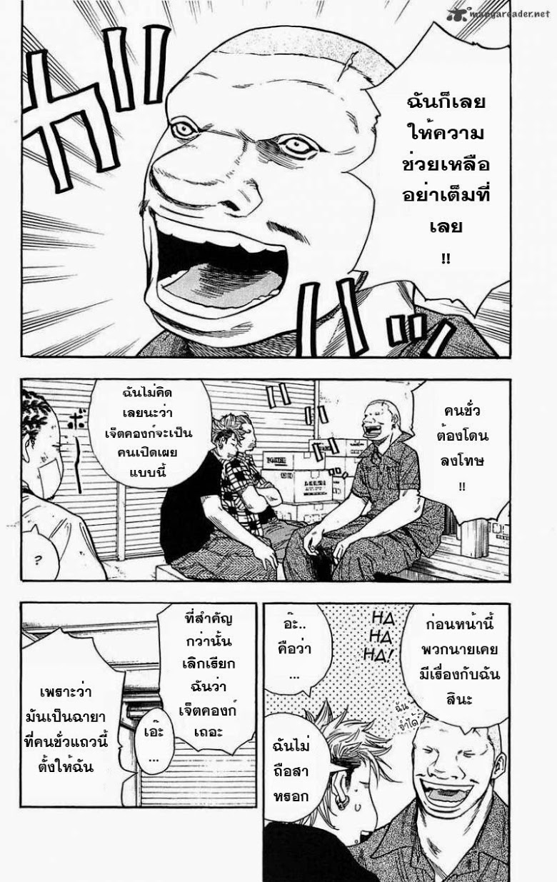 à¸­à¹ˆà¸²à¸™Clover