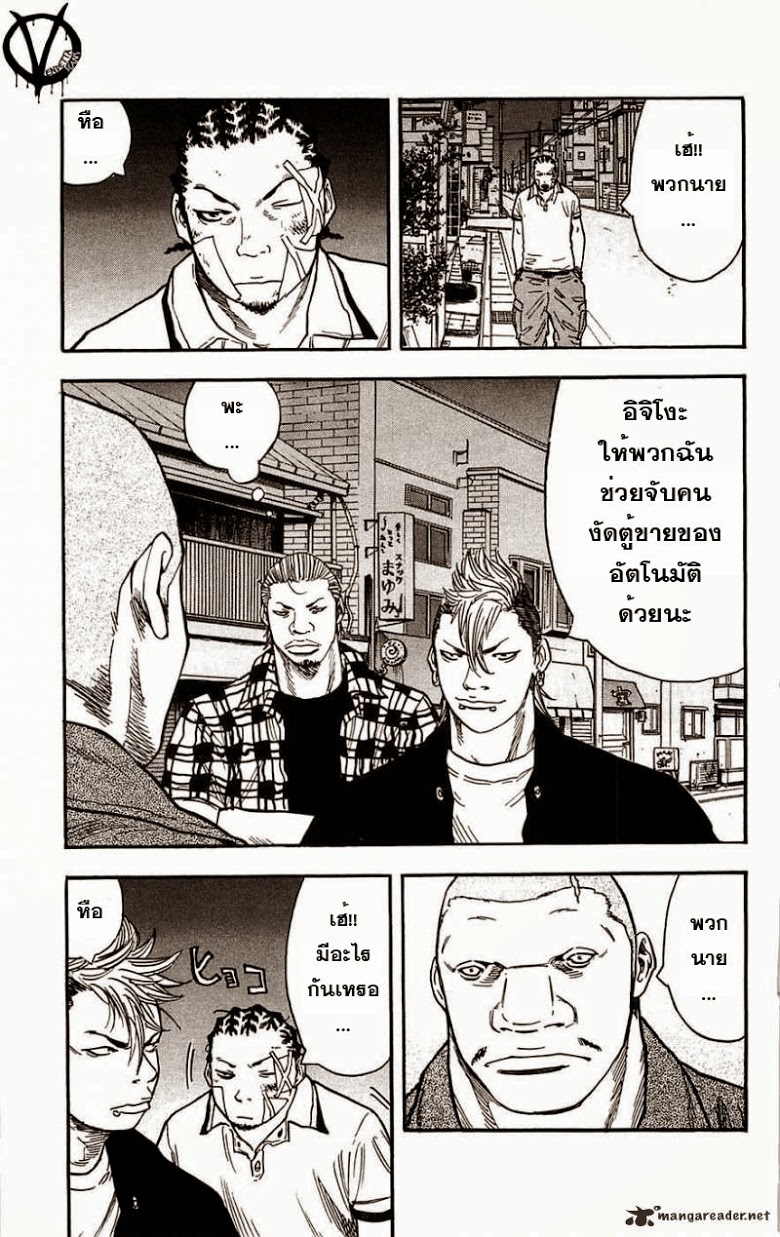 à¸­à¹ˆà¸²à¸™Clover