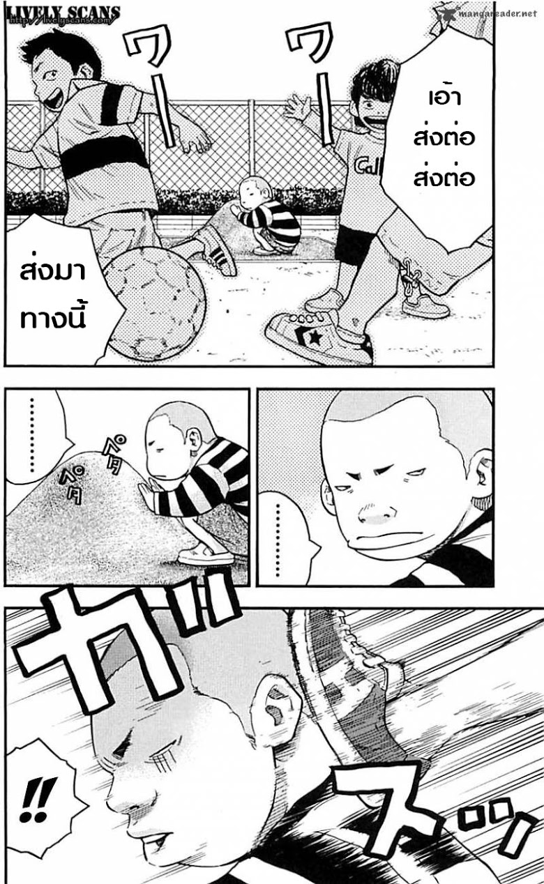 à¸­à¹ˆà¸²à¸™Clover
