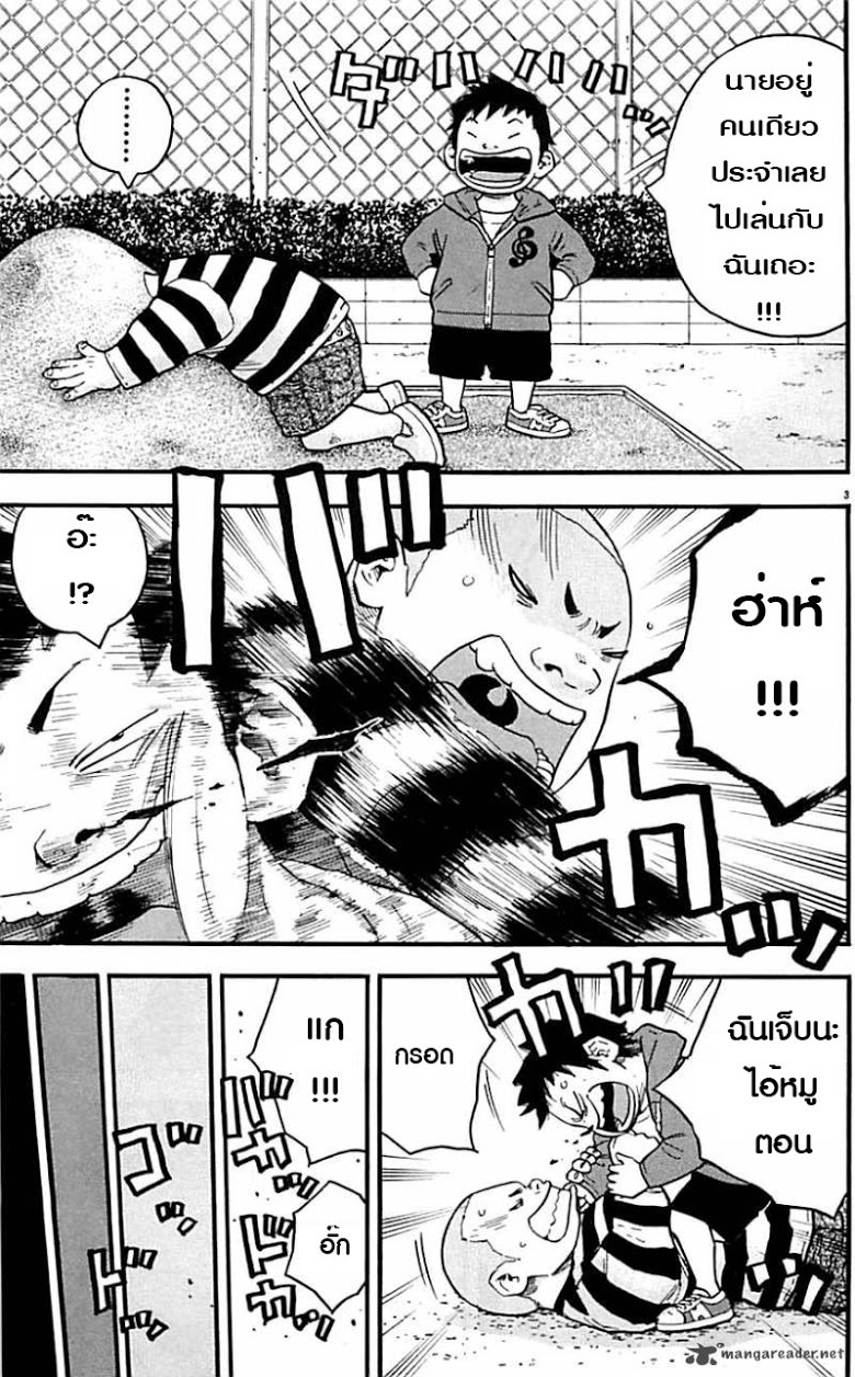 à¸­à¹ˆà¸²à¸™Clover