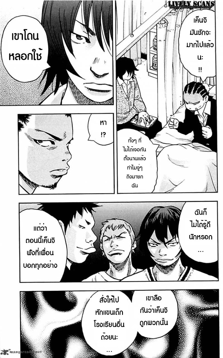 à¸­à¹ˆà¸²à¸™Clover