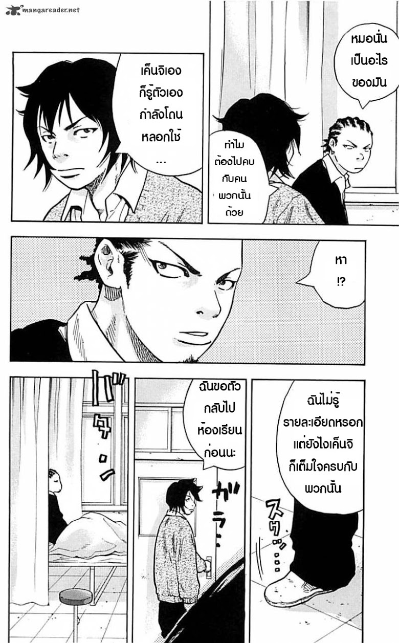à¸­à¹ˆà¸²à¸™Clover