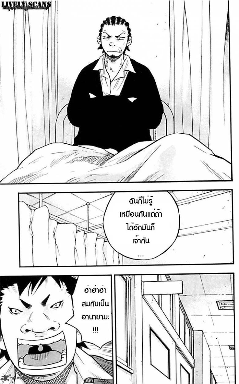 à¸­à¹ˆà¸²à¸™Clover