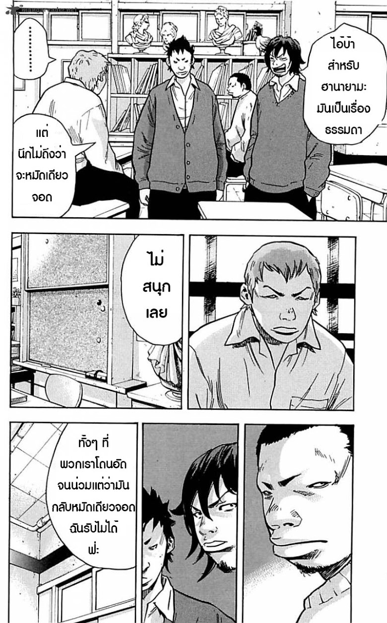 à¸­à¹ˆà¸²à¸™Clover