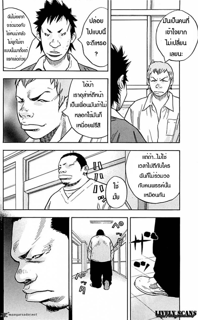 à¸­à¹ˆà¸²à¸™Clover