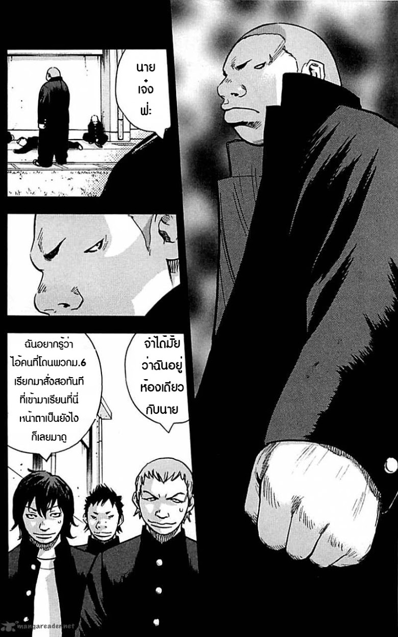 à¸­à¹ˆà¸²à¸™Clover