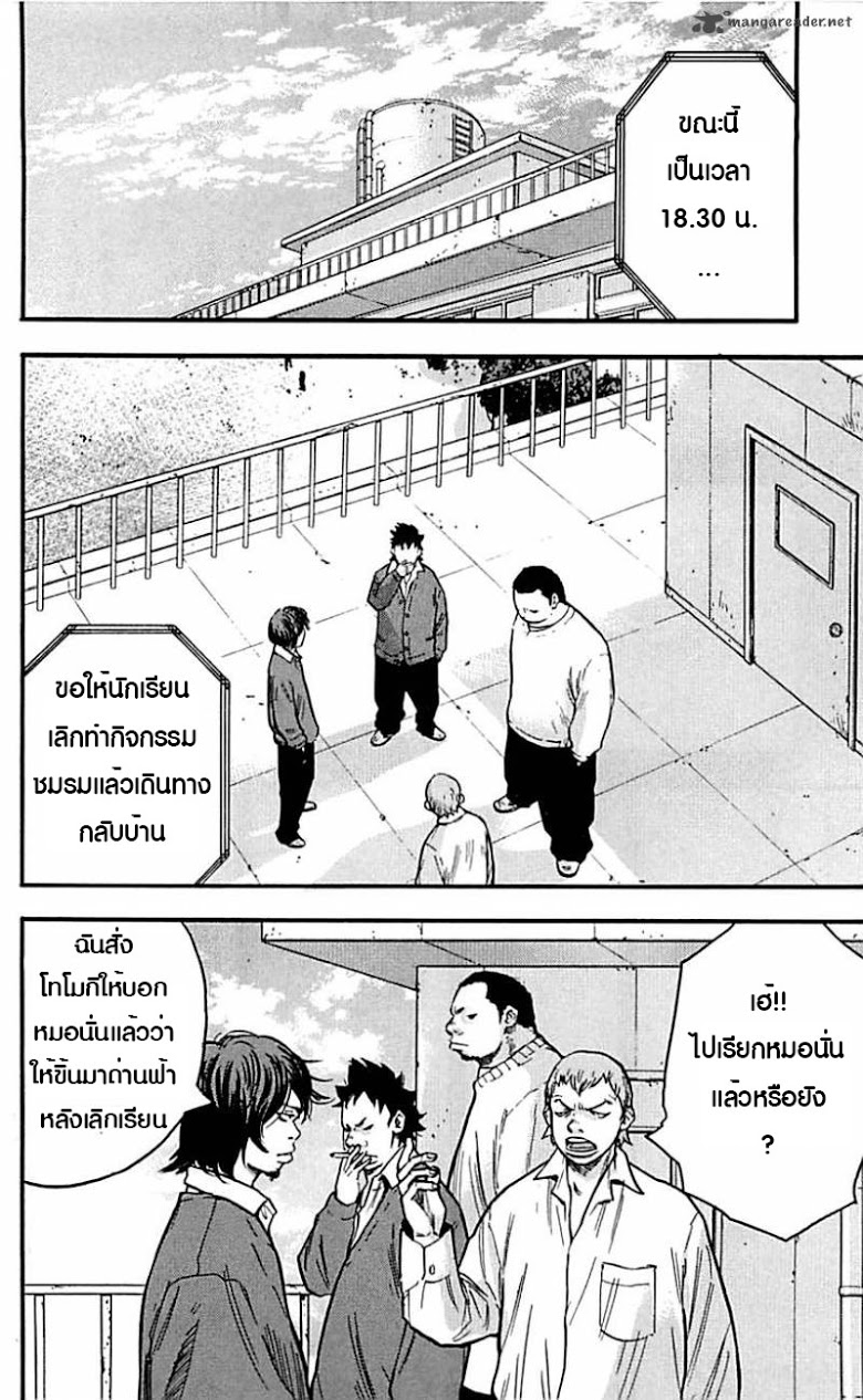 à¸­à¹ˆà¸²à¸™Clover