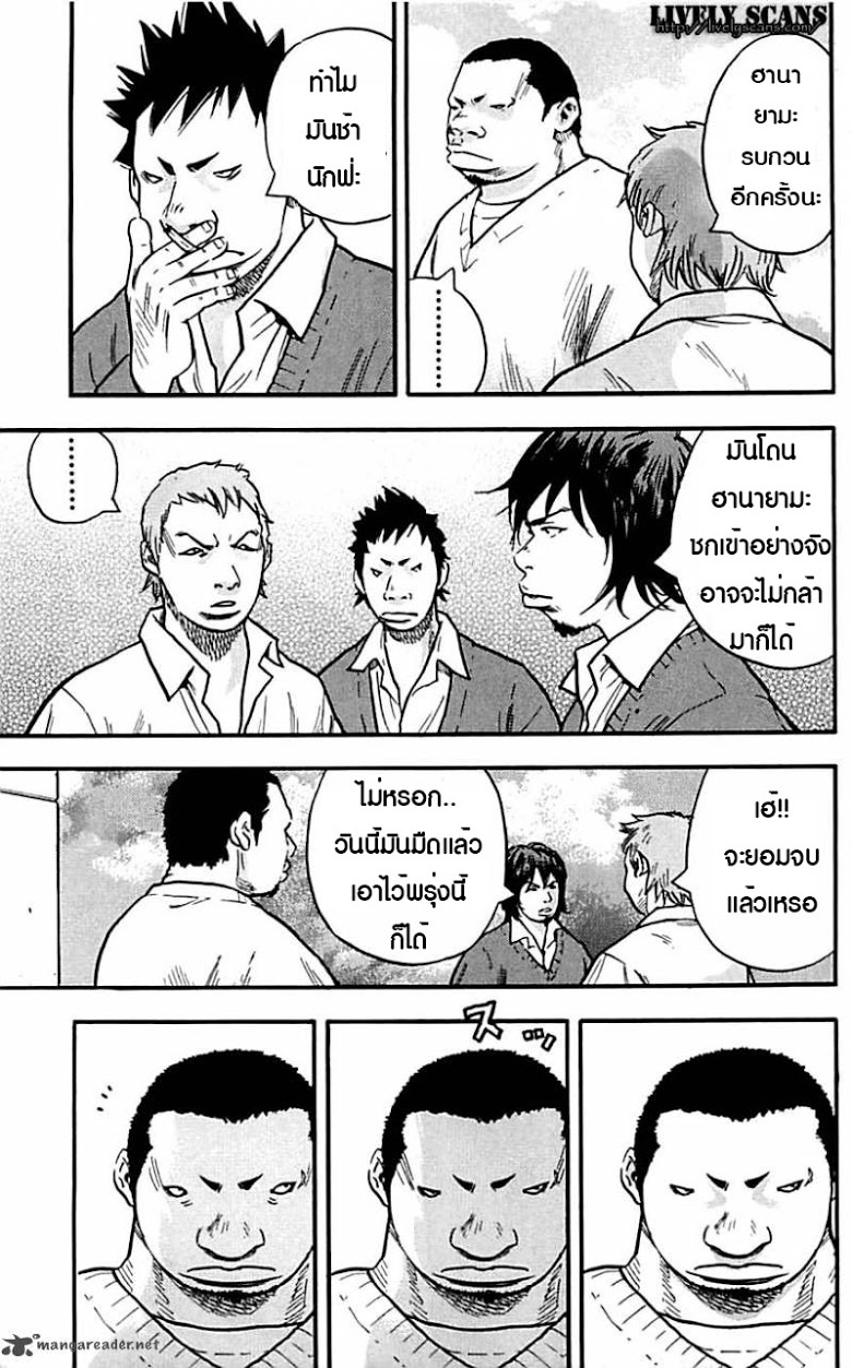 à¸­à¹ˆà¸²à¸™Clover
