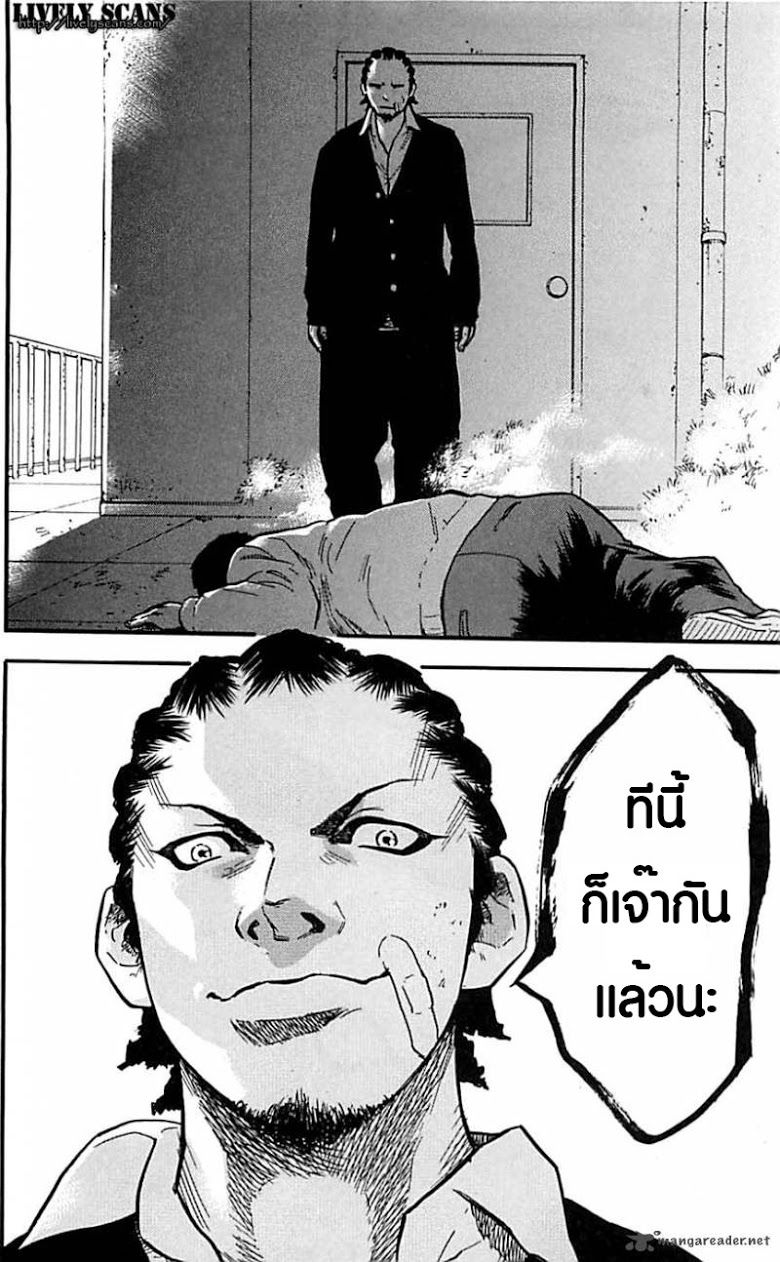 à¸­à¹ˆà¸²à¸™Clover