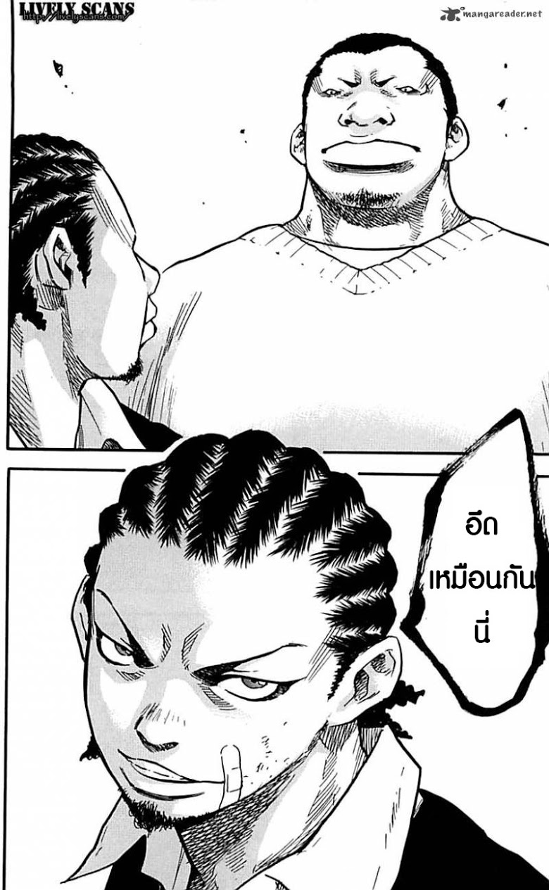à¸­à¹ˆà¸²à¸™Clover