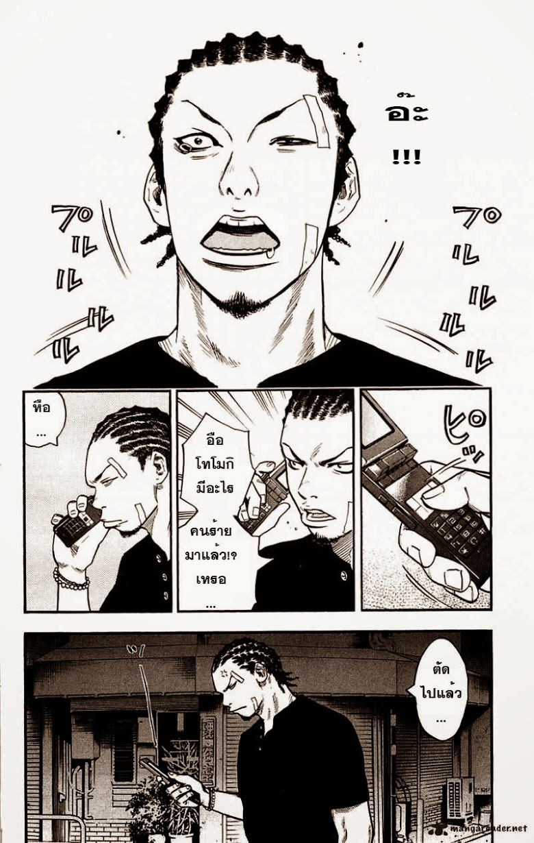 à¸­à¹ˆà¸²à¸™Clover