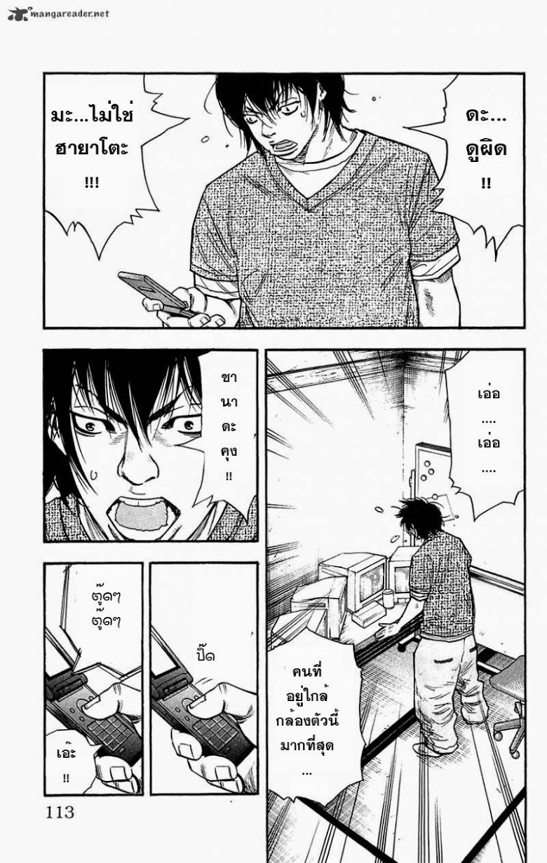 à¸­à¹ˆà¸²à¸™Clover