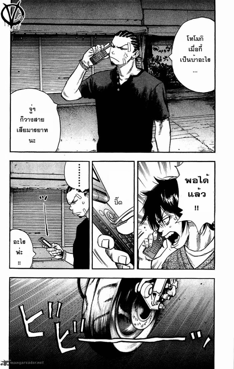 à¸­à¹ˆà¸²à¸™Clover