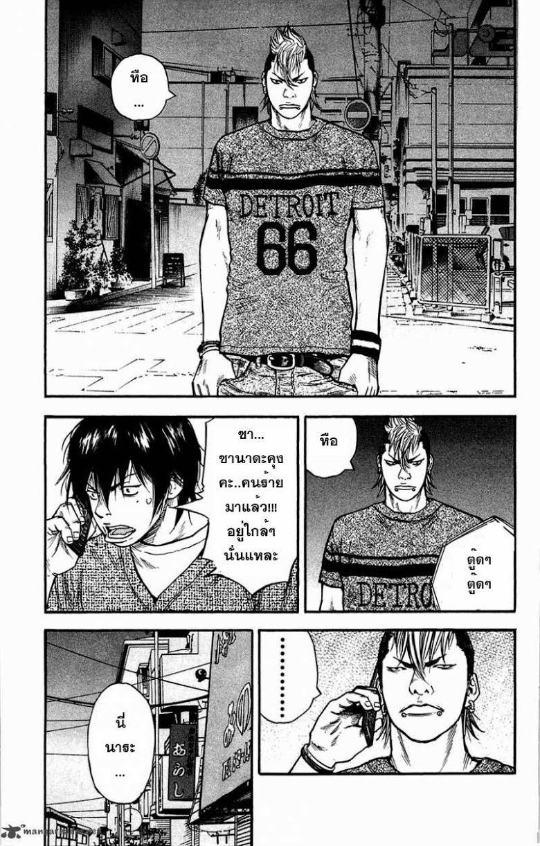 à¸­à¹ˆà¸²à¸™Clover