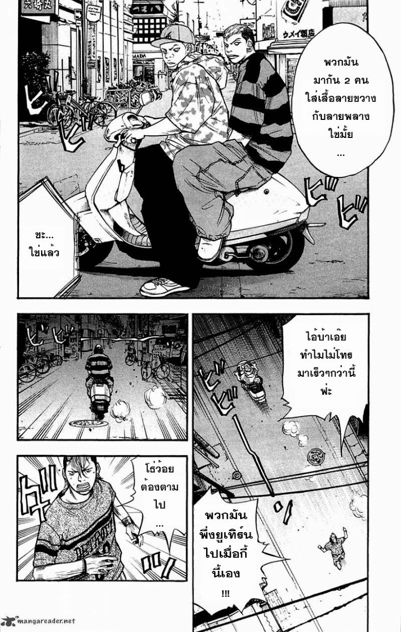 à¸­à¹ˆà¸²à¸™Clover