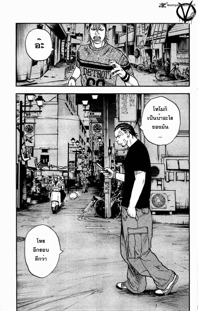 à¸­à¹ˆà¸²à¸™Clover