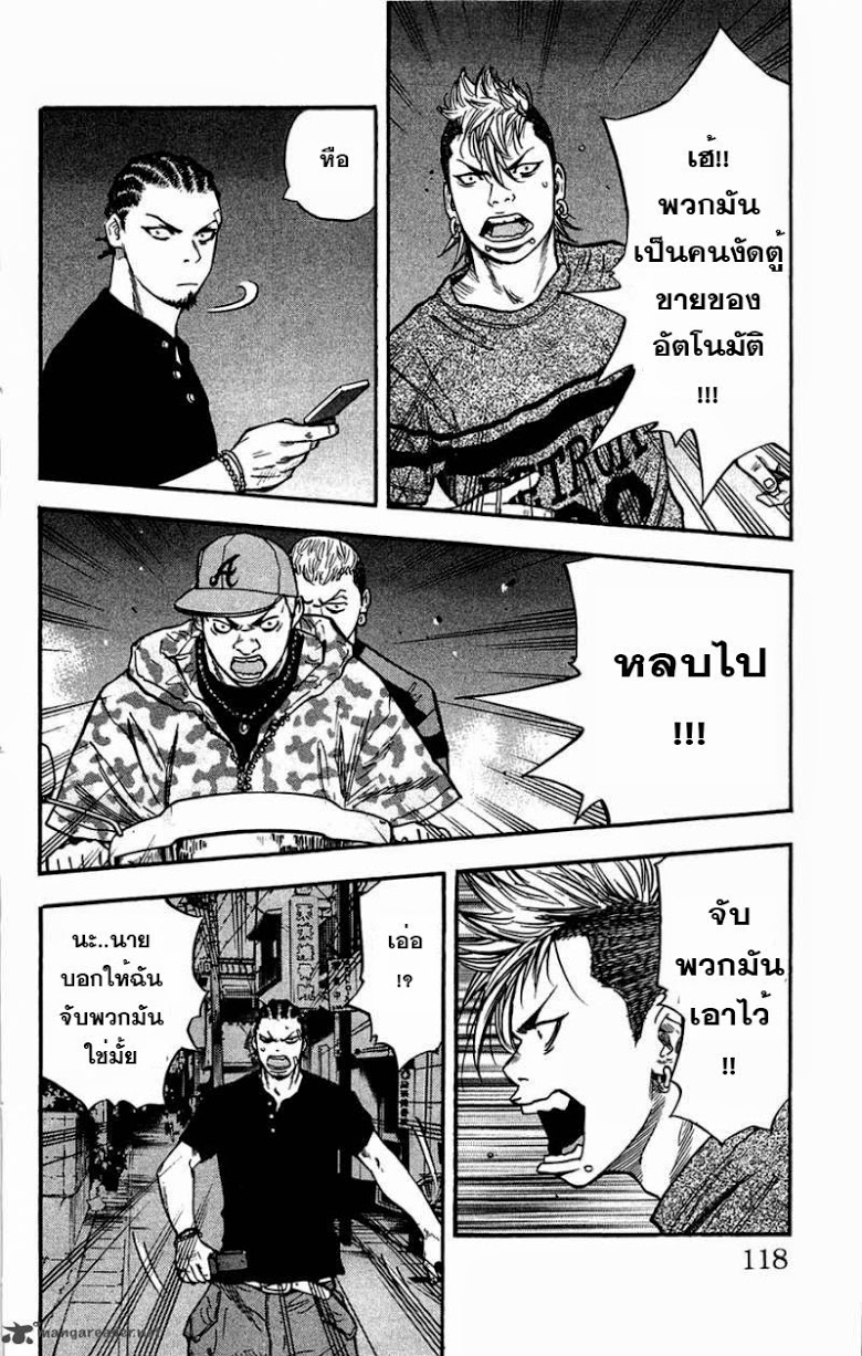 à¸­à¹ˆà¸²à¸™Clover