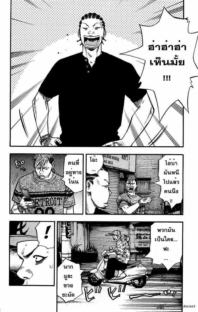 à¸­à¹ˆà¸²à¸™Clover