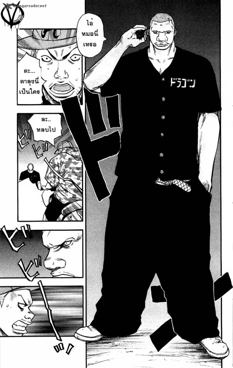 à¸­à¹ˆà¸²à¸™Clover