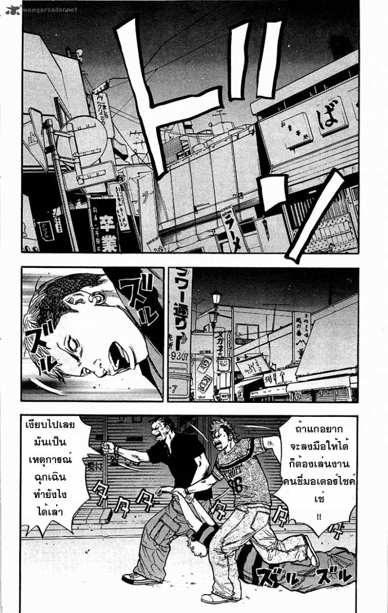 à¸­à¹ˆà¸²à¸™Clover