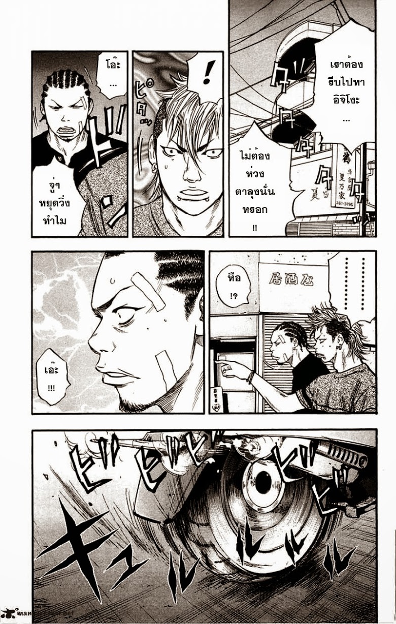 à¸­à¹ˆà¸²à¸™Clover