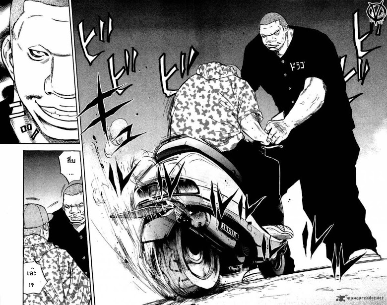 à¸­à¹ˆà¸²à¸™Clover