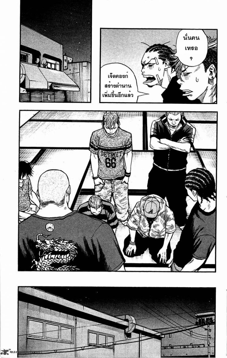 à¸­à¹ˆà¸²à¸™Clover