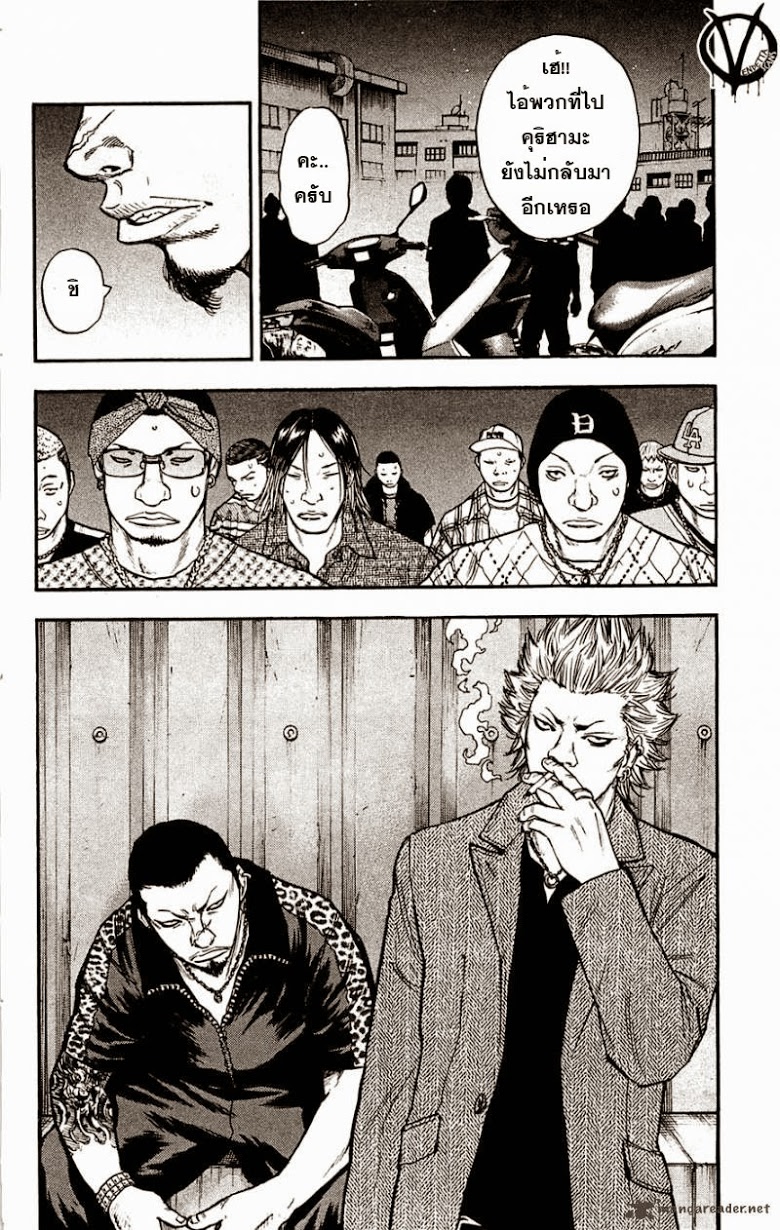 à¸­à¹ˆà¸²à¸™Clover