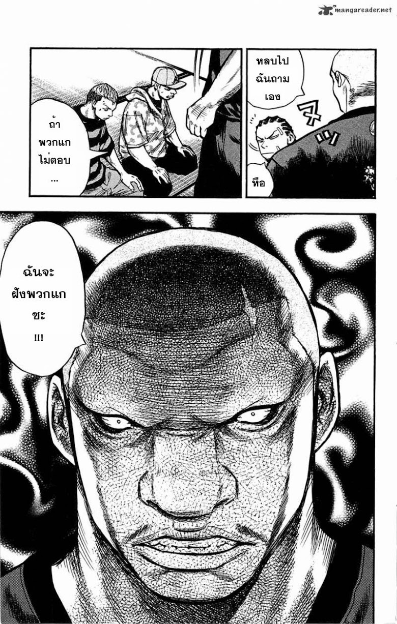 à¸­à¹ˆà¸²à¸™Clover