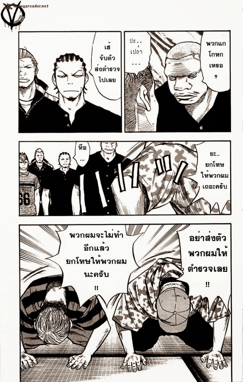 à¸­à¹ˆà¸²à¸™Clover