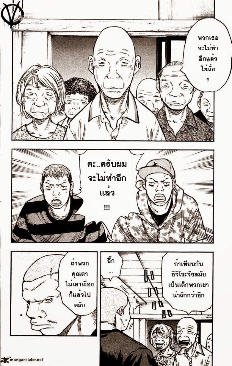 à¸­à¹ˆà¸²à¸™Clover