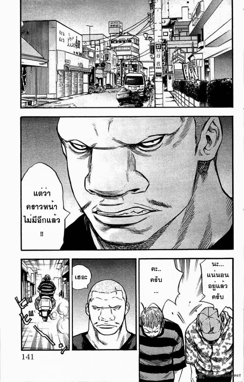 à¸­à¹ˆà¸²à¸™Clover